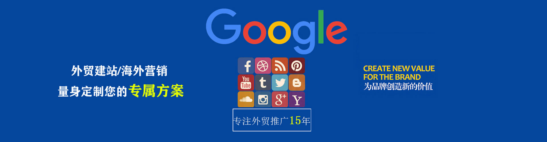 松山百度充值高返点