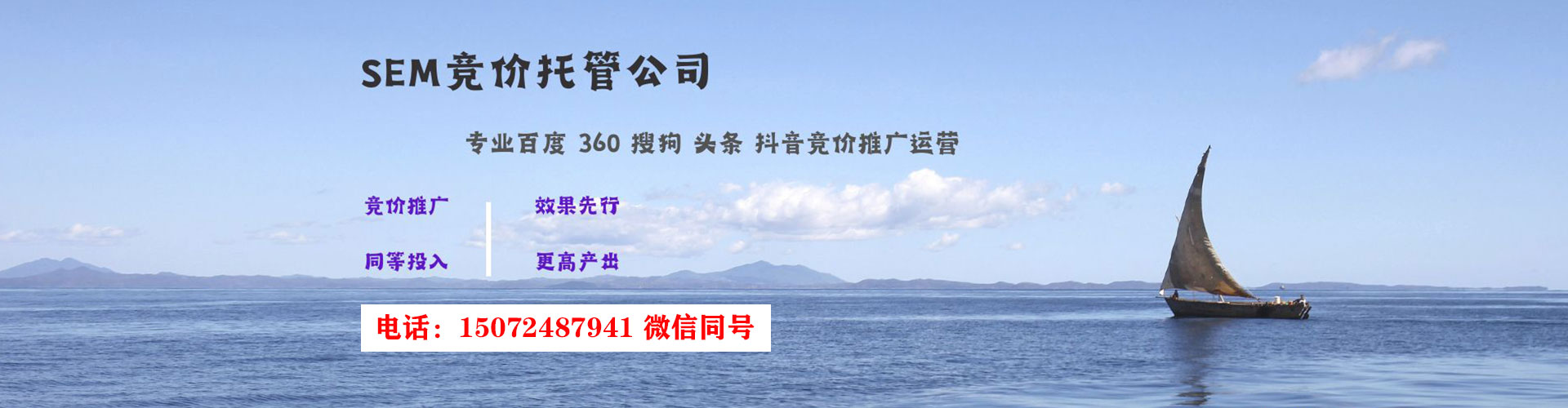 松山信息流怎么做