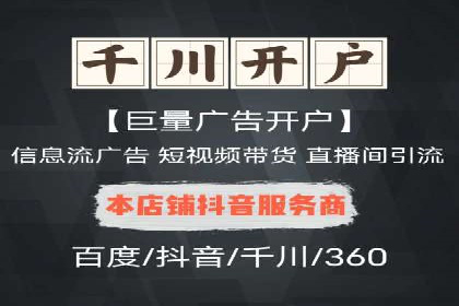 SEM营销推广案例分析：行业领跑者如何打造品牌