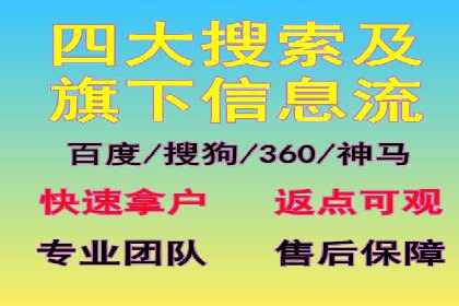 案例解析：百度SEM如何为企业带来高质量流量