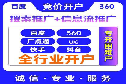 行业内的SEM运营推广成功故事分享