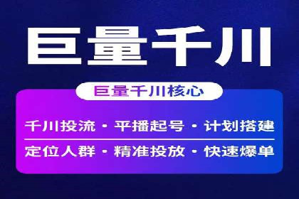 百度APP内推广：某产品的成功之路